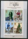 Great Britain 1980 Miniature Sheets MNH - Nuovi