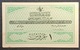 FF - Turkey Banknote Law Of 23 May AH1332 (1916-1917) 1 PIASTRE D N.201,885 - Türkei