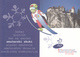 Delcampe - Slovenia, Ski Jumping, Hockey, Skiing - Eslovenia