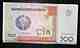 A1 BILLETS DU MONDE WORLD BANKNOTES OUZBEKISTAN 1999 - Other & Unclassified