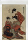 Japon - Gravure Japonaise - Courtisane à Sa Toilette - 26,5x17cm - Art Asiatique