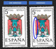 ESCUDO PROVINCIAS - AÑO 1965 - Nº EDIFIL 1638itc - VARIEDAD - Variedades & Curiosidades