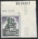 CASTILLOS ESPAÑA - AÑO 1966 - Nº EDIFIL 1743ita - VARIEDAD - Variedades & Curiosidades