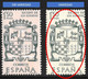 FORJADORES AMÉRICA - AÑO 1968 - Nº EDIFIL 1891cc - VARIEDAD - Variedades & Curiosidades