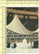 Islamic Republic Of Iran, Muslim Circle Ka'ba Ka'aba Kaaba Vintage Photo Postcard Rppc Pc Ppc Carte Postale Post Card - Iran