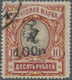 Armenien: 1920, Twice Revalued Used Stamp, Cancel Not Readible, Clean Overprinting, Certified By Ste - Armenië
