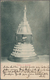 Ceylon / Sri Lanka: 1902 Combination Franking Of Ceylon 1899 6c. Rose & Black And German Reich Germa - Sri Lanka (Ceylon) (1948-...)