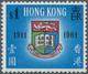 Hongkong: 1961, Golden Jubilee Of Hong Kong University $1 Multicoloured, Variety Gold Colour Omitted - Other & Unclassified