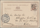 Hongkong - Besonderheiten: 1895, Card QV 4 C./3 C. Originating At "China Thungtanha 10/4 95" Canc. " - Sonstige & Ohne Zuordnung