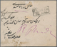 Indien - Feudalstaaten - Poonch: POONCH-Official 1887 ½a. Black On White (laid?) Bâtonné Paper, Used - Sonstige & Ohne Zuordnung