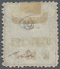 Iran: 1885-87 "18" On "OFFICIEL 12 (Shahis)" On 10s. With CORRECTED OVERPRINT ERROR, Unused W/o Gum, - Iran