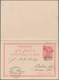 Iran: 1905 (21.3.), Reply Postcard 5ch.+5ch. 'Shah Muzzafar-ad-Din' With Boxed Opt. 'PROVISOIRE 1319 - Irán