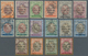 Iran: 1926, Complete Set Of 16 Values On Thin Paper, All Fine Cancelled, A Scarce Offer. - Iran