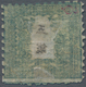 Japan: 1872, Dragon 5 Sen Bluish Green Pos. 25 On Native Laid Paper, Unused Mounted Mint, Usual Cent - Other & Unclassified