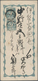 Japan: 1874, Stationery Cut-out 1 S. Blue Syll. 14 Uprating Folded Card 1 S. Blue Syll. 14 Tied Kiba - Other & Unclassified