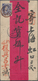 Japan: 1896, Princes 5 S. Blue Tied Vernacular "Yokohama 30.3.24" Via "YOKOHAMA 25 MAR 97" To Redban - Autres & Non Classés