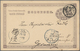 Japanische Post In Korea: 1905, Amalgamation Commemorative 3 S. Tied "Seoul 38.7.10" (July 10, 1905) - Militärpostmarken