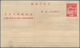 Delcampe - Japanische Besetzung  WK II - Malaya: Penang, 1943, Three Covers Used Local: General Issues 50 C. Ti - Malaysia (1964-...)