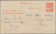 Delcampe - Japanische Besetzung  WK II - Malaya: Penang, 1943/44, Covers And Blanc Envelopes/cards (8) With Var - Malaysia (1964-...)