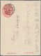 Delcampe - Lagerpost Tsingtau: 1916/19, Letter Cards (4), Stationery And Ppc All Sent By Swiss Priest Jacob Hun - China (offices)