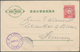 Japan - Besonderheiten: 1899, Kiku 4 S. Tied "KOBE 26 OC 04" To Ppc (Club Concordia Jubilee) To Germ - Sonstige & Ohne Zuordnung