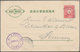 Japan - Besonderheiten: 1899, Kiku 4 S. Tied "KOBE 26 OC 04" To Ppc (Club Concordia Jubilee) To Germ - Altri & Non Classificati