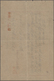 Japan - Besonderheiten: 1919, Nanyo South Sea Mandated Islands: Yaluit, Official Document By Head Of - Sonstige & Ohne Zuordnung