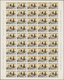 Jemen: 1962, Children's Welfare, 2b. To 10b. Imperf., 100 Sets In Complete Sheets Of 50 Stamps Per V - Yemen