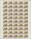 Jemen: 1962, Children's Welfare, 2b. To 10b. Imperf., 100 Sets In Complete Sheets Of 50 Stamps Per V - Yemen