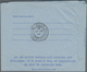 Katar / Qatar: 1966: Air Letter Postal Stationery 30n.p. On 6d. Sent From P.D.O. Azaiba, Fahud Base - Qatar