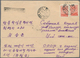 Delcampe - Korea-Nord: 1950, Incoming Mail From USSR, Four Covers (inc. 3 Registered Inc. One Uprated Stationer - Korea (Nord-)