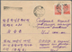 Delcampe - Korea-Nord: 1950, Incoming Mail From USSR, Four Covers (inc. 3 Registered Inc. One Uprated Stationer - Korea, North