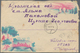 Delcampe - Korea-Nord: 1954, Sovjet Military Mail FPO Illustrated Covers From North Korea Or Manchuria W. Censo - Korea (Nord-)