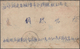 Korea-Süd: Korean War, 1953, China Volunteer Army Military Mail Cover "Military Mail/53.4.20/812" To - Korea, South