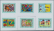Kuwait: 1979, Children's Paintings. Collective Single Die Proofs For The Complete Set (6 Values) In - Kuwait