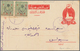 Libanon: 1910 (ca.), "RUYAK" In Violet, All Native Pmk. On Uprated Stationery Card Used Local. Thumb - Lebanon