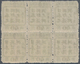 Mandschuko (Manchuko): 1943, Friendship Issue 40 F. Greyish Green, A Block Of Six With Top Row Chine - 1932-45 Manchuria (Manchukuo)