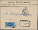Saudi-Arabien - Hedschas: 1918, 1 Pia. Blue Roulette 13 On Censored Cover With Commercial Imprint Fr - Saudi Arabia