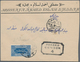 Saudi-Arabien - Hedschas: 1918, 1 Pia. Blue Roulette 13 On Censored Cover With Commercial Imprint Fr - Saudi-Arabien