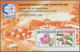 Delcampe - Singapur: 1995: 10 'Orchids' Miniature Sheets = Even 5 Of Orangutan M/s IMPERF And September M/s Wit - Singapore (...-1959)