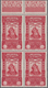 Syrien: 1934, 10th Anniversary Of Republic, 100pi. Red With Variety "blank Value Field", Top Margina - Syria