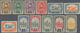 Thailand: 1941 'Ban Pa'im Palace Et Al.' Complete Set Of 12, MINT NEVER HINGED, Fresh And Very Fine - Thailand