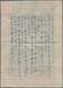 Delcampe - Thailand: 1941, 1.45 B. Frank Tied "BANGKOK G.P.O. 14.11.42" To Reverse Of Air Mail Cover To Japan, - Thailand