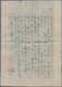 Delcampe - Thailand: 1941, 1.45 B. Frank Tied "BANGKOK G.P.O. 14.11.42" To Reverse Of Air Mail Cover To Japan, - Thailand