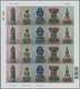 Thailand: 2005 'Buddha' Sheet Of 20 IMPERF, Mint Never Hinged, Fresh And Superb. - Thailand