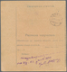 Transkaukasien: 1923 Postal Money Order Franked With 200000 R Green And 3x500000 R Red From Kamarly - Other & Unclassified