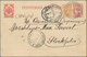 Usbekistan / Uzbekistan: 1911, Card 3 K. Uprated 1 K. Tied "NAMANGAN 8.3.11" Resp. Next Day Dispatch - Usbekistan