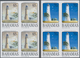 Thematik: Leuchttürme / Lighthouses: 2005, Bahamas. Complete Set "Bahamas Lighthouses (II)" In IMPER - Leuchttürme
