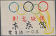 Thematik: Olympische Spiele / Olympic Games: 1937, XII Olympiad Tokyo 1940: Matchbox Labels (5, Inc. - Other & Unclassified