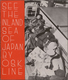 Thematik: Olympische Spiele / Olympic Games: 1940, XII Tokyo Olympic Summer Games: "XII OLYMPIAD / T - Sonstige & Ohne Zuordnung